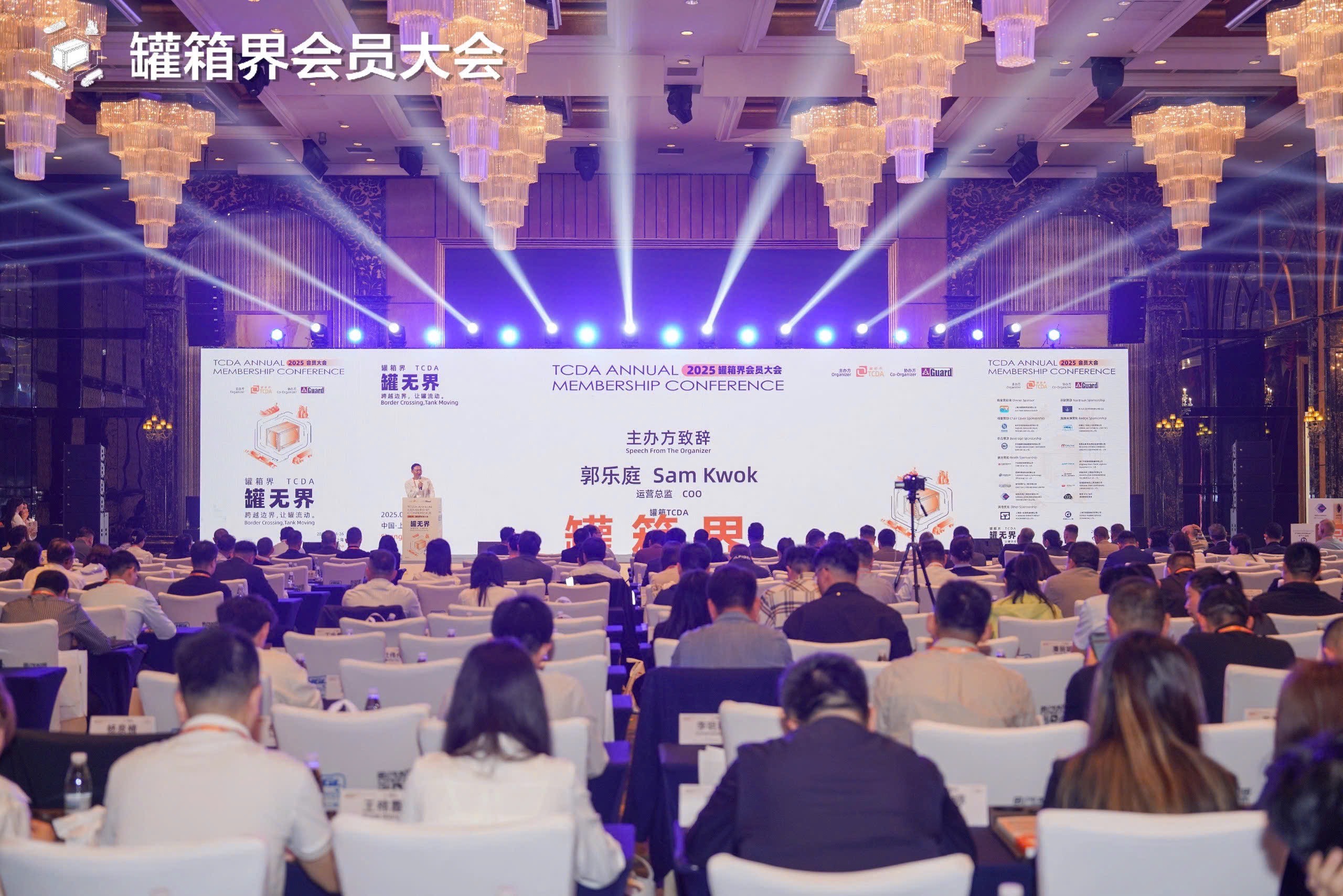 Tân Cảng Container tham dự sự kiện thường niên của Liên minh Phát triển Container bồn (TCDA) tại Thượng Hải, Trung Quốc.