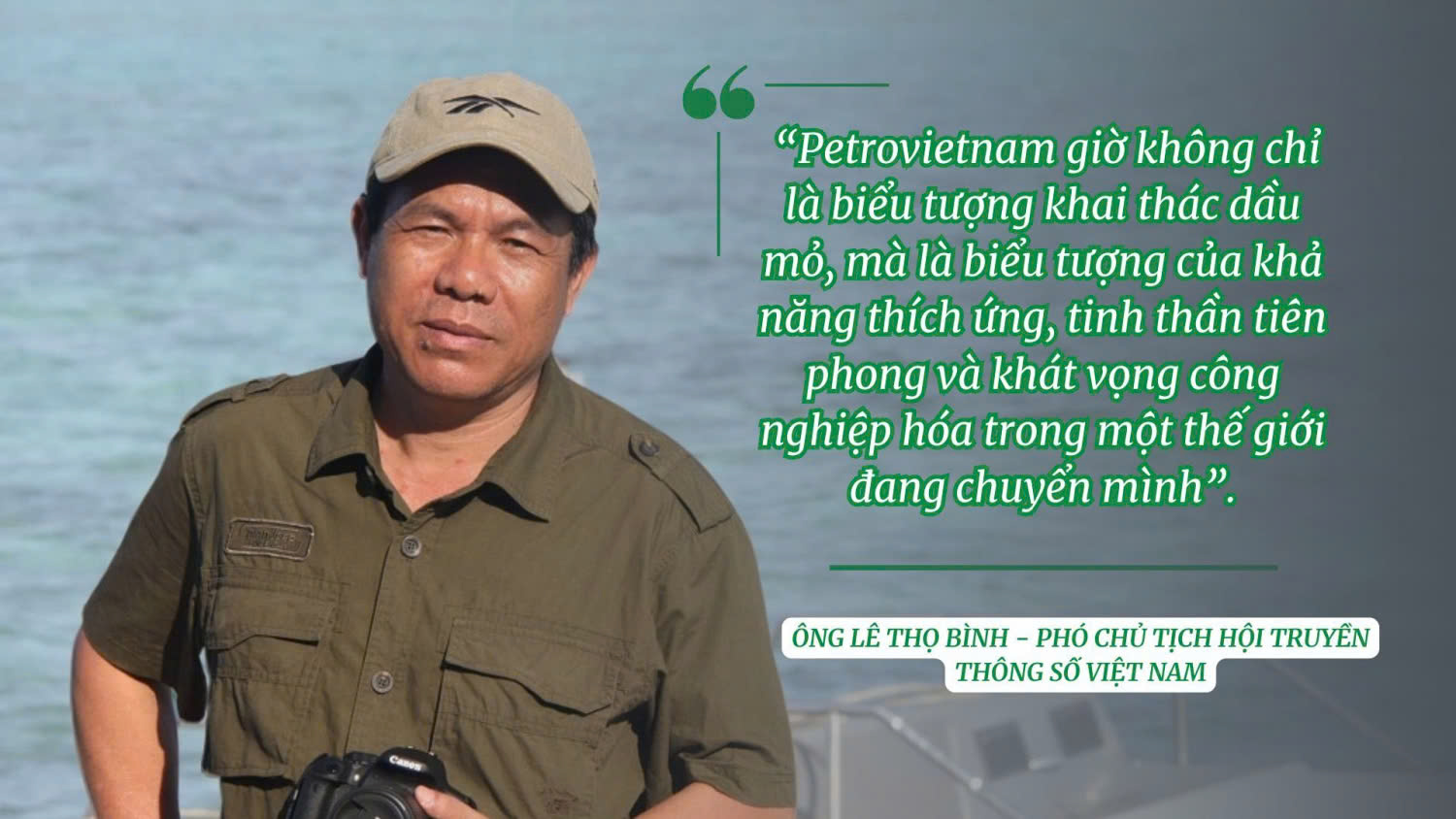 Ông Lê Thọ Bình, Phó Chủ tịch Hội Truyền thông số Việt Nam.