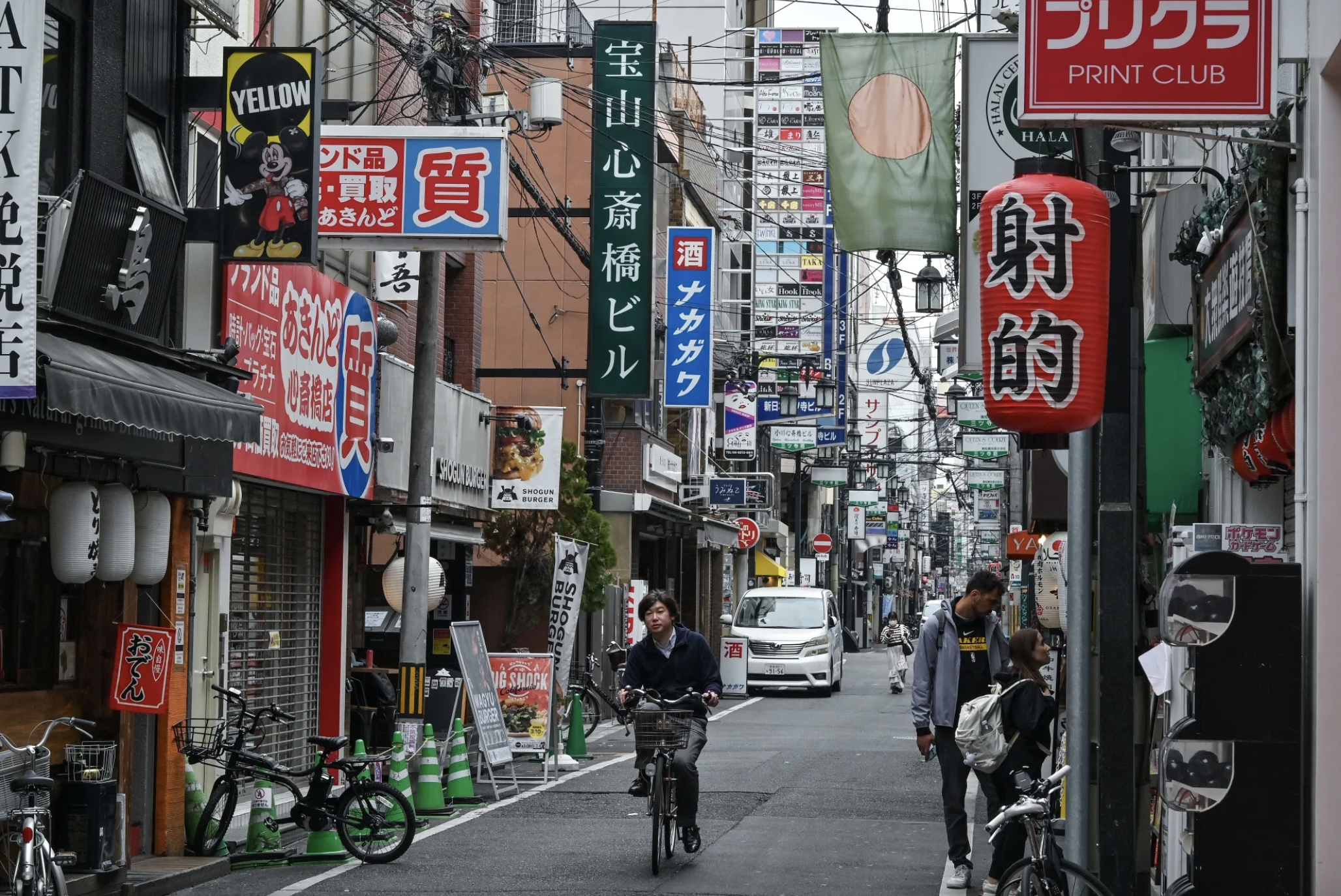 Ảnh minh họa - Ảnh: Bloomberg.