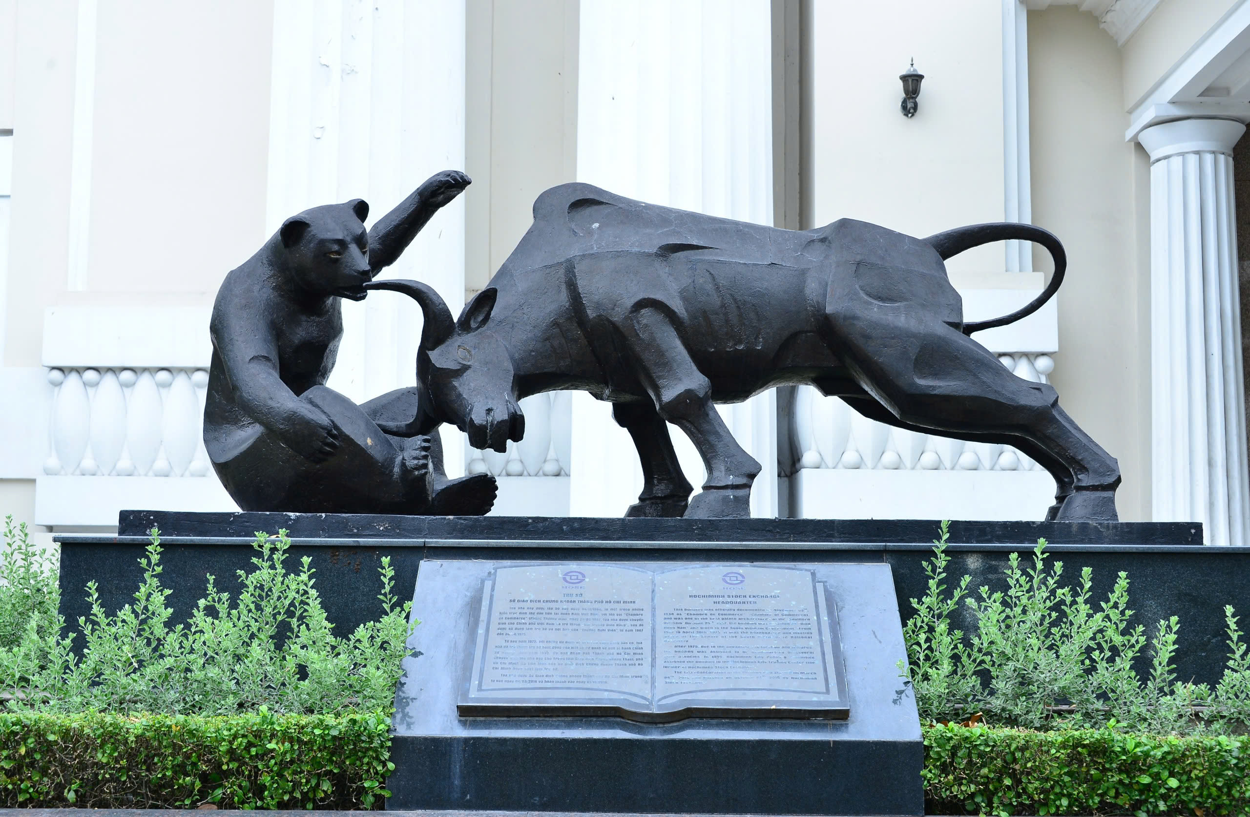 Sau 25 năm, HOSE đã khẳng định vị thế là sàn giao dịch chứng khoán tập trung đầu tiên, là thị trường giao dịch chứng khoán lớn nhất cả nước - Ảnh minh họa.