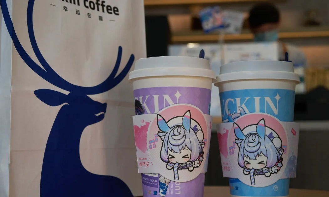 Cà phê tại một cửa hàng của Luckin Coffee - Ảnh: Getty Images