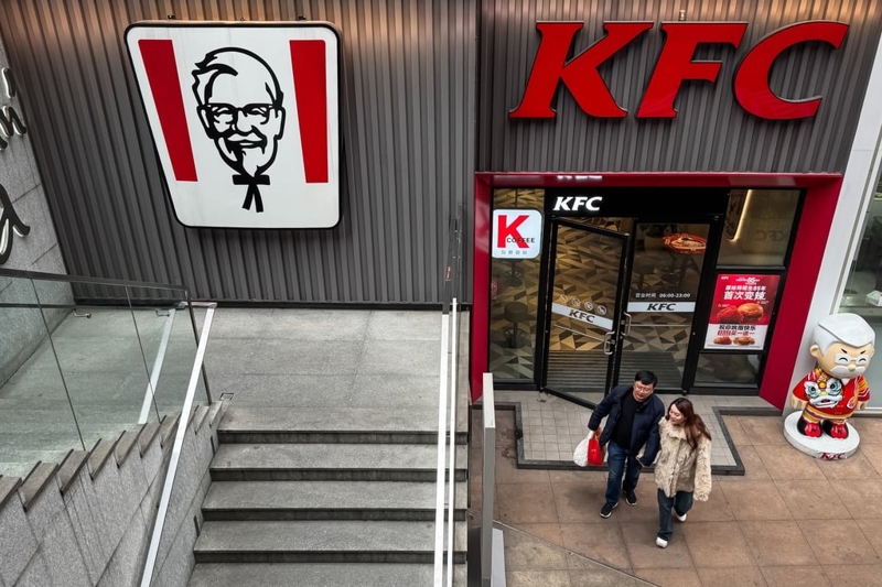 Nhà hàng KFC tại Trùng Khánh, Trung Quốc