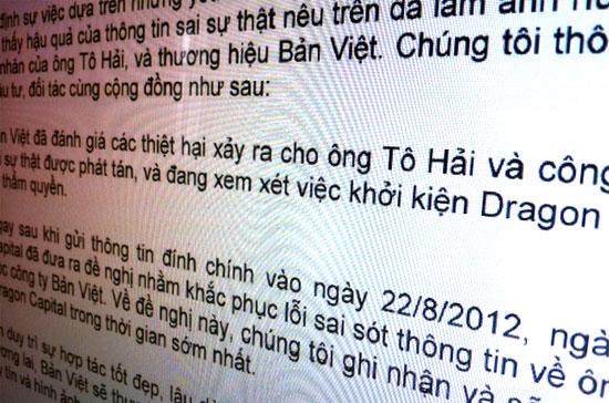 Theo văn bản của VCSC, ngày 21/8, Dragon Capital đã gửi thông tin cho các cổ đông của quỹ này, rằng “ông Tô Hải, Tổng giám đốc VCSC bị mời lên để hỗ trợ quá trình điều tra của cơ quan chức năng trong vụ ông Nguyễn Đức Kiên”.
