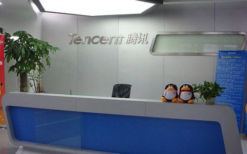 Bên trong một văn phòng của Tencent.<br>