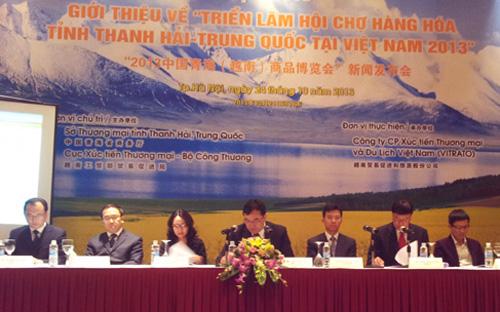 Họp báo giới thiệu cuộc triển lãm hàng hóa của tỉnh Thanh Hải sắp diễn ra tại Hà Nội vào cuối tháng 10 - Ảnh: Nhật Vinh.<br>
