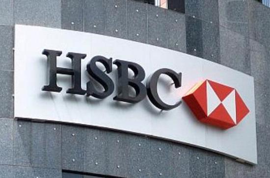 Mức lợi nhuận của HSBC vượt xa tất cả các đối thủ ngân hàng Âu - Mỹ khác đã công bố kết quả kinh doanh 2011 tính đến thời điểm này.