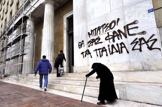Lượng tiền người dân Hy Lạp rút khỏi các ngân hàng nước này đang tăng mạnh ngay trước thềm cuộc bầu cử quốc hội - Ảnh: BLB/Getty.