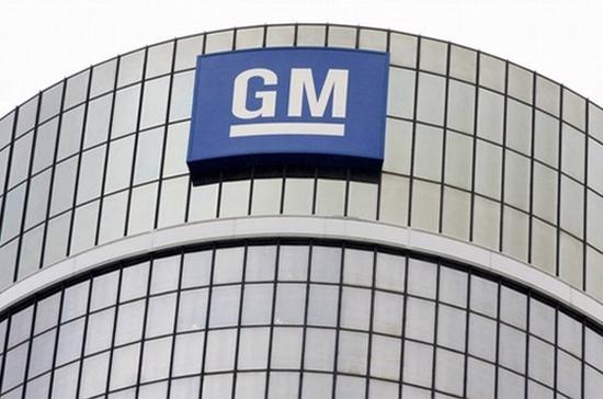 GM đạt lãi ròng 865 triệu USD trong quý 1/2010 - Ảnh: Autonews.