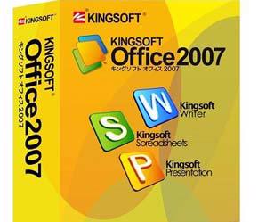 WPS gồm phần mềm văn bản (Kingsoft Writer), phần mềm bảng tính (Kingsoft Spreadsheets) và phần mềm chuyên dùng cho thuyết trình (Kingsoft Presentation).