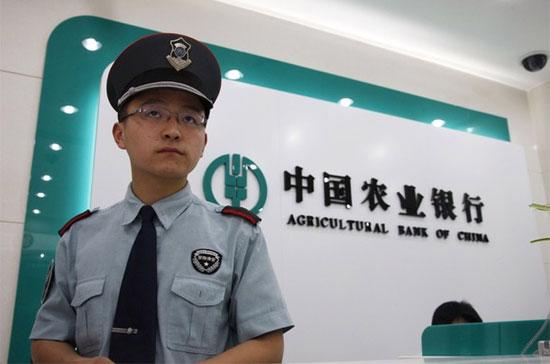 Nhân viên bảo vệ tại một chi nhánh của Ngân hàng Nông nghiệp Trung Quốc. Trong một báo cáo công bố ngày 23/6, hãng định mức tín nhiệm Fitch Ratings cho rằng, sự tăng tốc trong hoạt động tín dụng của các ngân hàng Trung Quốc từ cuối năm 2008 có thể dẫn tới nhiều rủi ro và áp lực về vốn - Ảnh: Reuters.