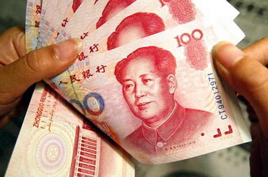 Đây được xem là một bước tiến mới của Trung Quốc nhằm quốc tế hóa đồng tiền của nước này.