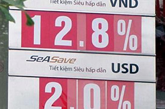 Mức lãi suất cao nhất 12,8%/năm vừa áp dụng của SeABank đã rút về còn 11,8%/năm.