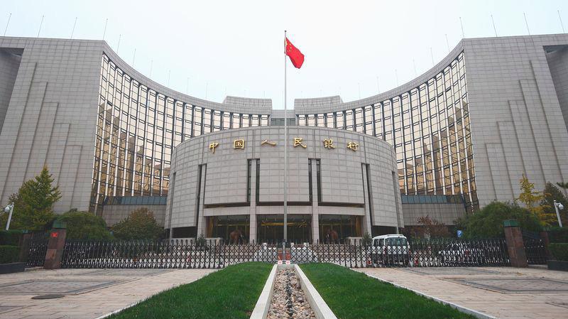 Trụ sở Ngân hàng Trung ương Trung Quốc (PBoC) ở Bắc Kinh.