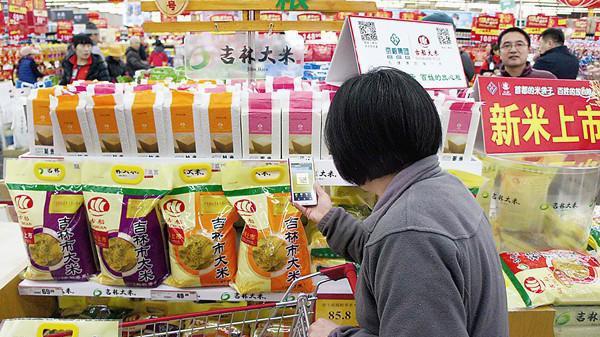 Trung Quốc cắt giảm thuế nhằm khuyến khích tiêu dùng - Ảnh: China Daily.