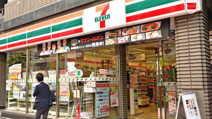 Một cửa hàng tiện ich 7-Eleven ở Nhật - Ảnh: Nikkei.