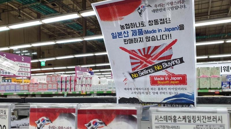 Khẩu hiệu kêu gọi tẩy chay hàng hóa Nhật Bản trong một siêu thị ở Seoul, Hàn Quốc hôm 12/7 - Ảnh: Reuters.