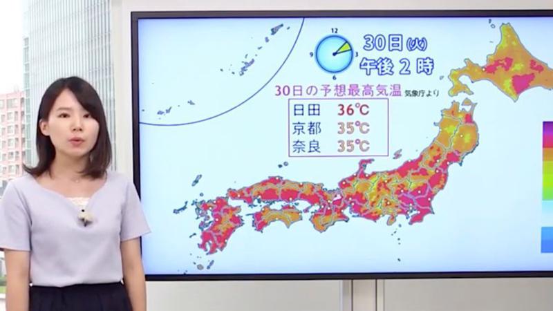 Nhật Bản coi hiện tượng nắng nóng kỷ lục của mùa hè năm nay là một đợt thiên tai - Ảnh: BI.