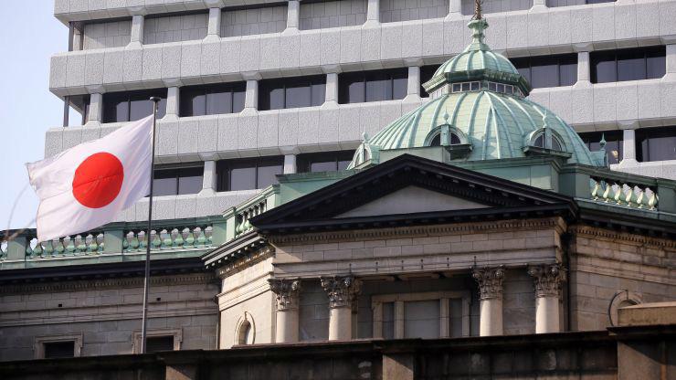 Trụ sở Ngân hàng Trung ương Nhật Bản (BoJ) ở Tokyo - Ảnh: Bloomberg/CNBC.