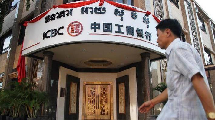 ICBC là ngân hàng lớn nhất Trung Quốc về quy mô tài sản - Ảnh: Reuters/SCMP.