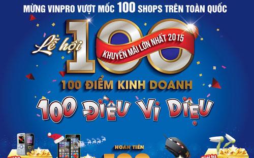 Chương trình khuyến mại được áp dụng từ ngày 1/12 đến 31/12 trên toàn hệ thống của&nbsp; VinPro và VinPro+.