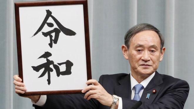 Chánh thư ký nội các Nhật Bản Yoshihide Suga  công bố niên hiệu của vương triều mới là Reiwa - Ảnh: Reuters.