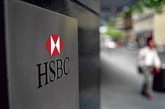 HSBC sẽ giảm mạnh nhân lực.