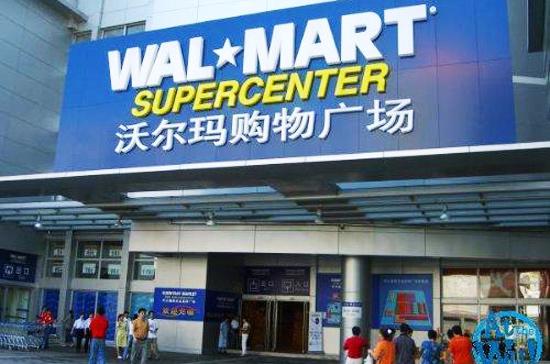 Wal-Mart hiện là hãng bán lẻ lớn thứ nhì ở Trung Quốc.