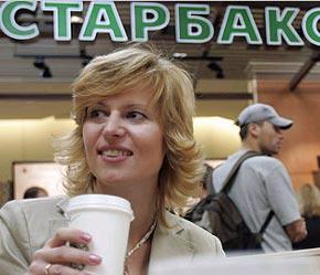 Một trong những khách hàng đầu tiên của Starbucks tại Nga.