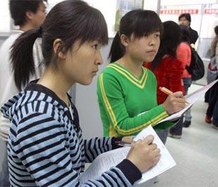 Thanh niên Trung Quốc tại một hội chợ việc làm. Sinh viên ra trường ở Trung Quốc năm nay sẽ phải đối mặt với tình hình thị trường việc làm khắc nghiệt nhất trong nhiều năm trở lại đây - Ảnh: Daylife.