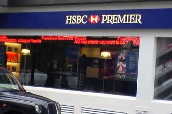 HSBC Premier được giới thiệu tới khách hàng lần đầu tiên vào năm 2000. Tháng 5/2007, những dịch vụ toàn cầu bắt đầu được ngân hàng này triển khai.