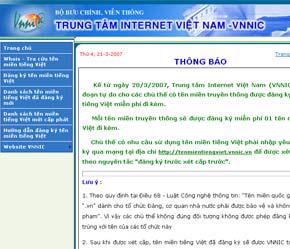 Các chủ thể có nhu cầu sử dụng tên miền tiếng Việt cần nhập yêu cầu đăng ký tại địa chỉ http://tenmientiengviet.vnnic.vn.