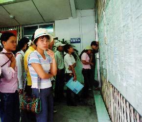 Tỷ lệ lao động của Việt Nam qua đào tạo mới đạt 30% - Ảnh: Việt Tuấn.