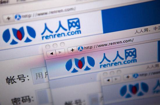 Sau Google, RenRen là hãng Internet thu được nhiều tiền nhất từ IPO.