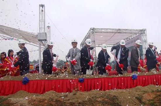 Lễ khởi công Trung tâm Thương mại dịch vụ tổng hợp Hapro - Việt Trì.