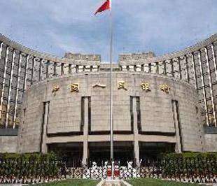Ngân hàng Trung ương Trung Quốc có thể sẽ tiếp tục cắt giảm tiếp lãi suất đồng Nhân dân tệ trong thời gian tới.