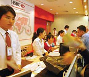 Ngân hàng HSBC đang cung cấp dịch vụ cho khách hàng cá nhân.