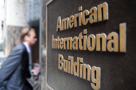 AIG đang cần tiền để trả nợ cho Chính phủ Mỹ - Ảnh: Businessweek.