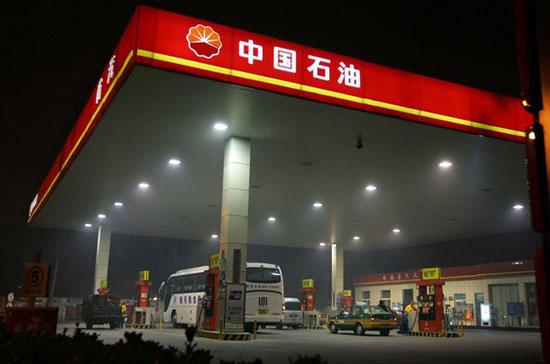 CNPC trúng thầu dự án dầu lửa ở Cuba - Ảnh: Getty.