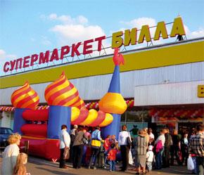 Một hội chợ ở Nga.