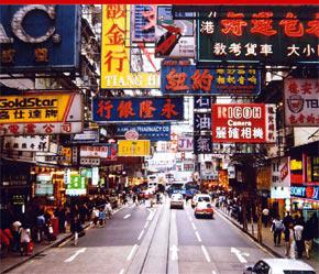 13 năm liền Hồng Kông được bình chọn là nền kinh tế tự do nhất thế giới.