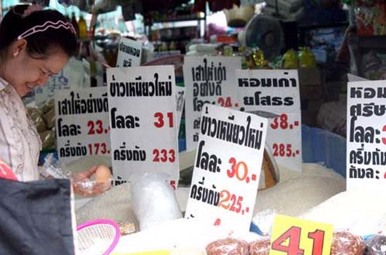 Theo tin từ báo Bangkok Post của Thái Lan ngày 18/6, nước này sẽ đàm phán với phía Indonesia trong tuần này với hy vọng bán cho Jakarta 1 triệu tấn gạo.