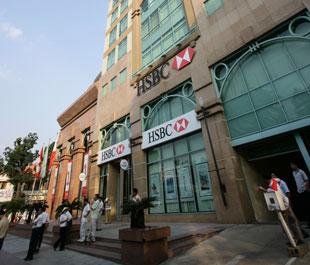 Chi nhánh HSBC tại Tp.HCM.