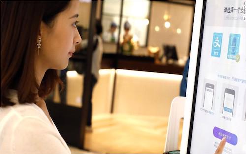 KFC ứng dụng công nghệ nhận diện khuôn mặt tại một cửa hàng ở Trung Quốc.