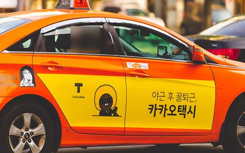 Hai năm trước, Kakao Taxi ra đời nhằm tận dụng sự thống trị của hệ sinh thái Kakao tại Hàn Quốc - Ảnh: Alchepist.