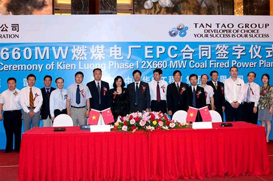 Lễ ký kết hợp đồng EPC tại Bắc Kinh.
