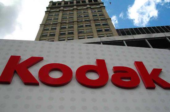 Nhiều nhà đầu tư đang quan ngại về số phận của Kodak.
