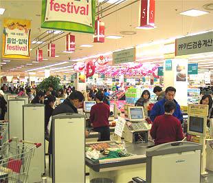 Một siêu thị của Lotte Mart tại Seoul, Hàn Quốc.