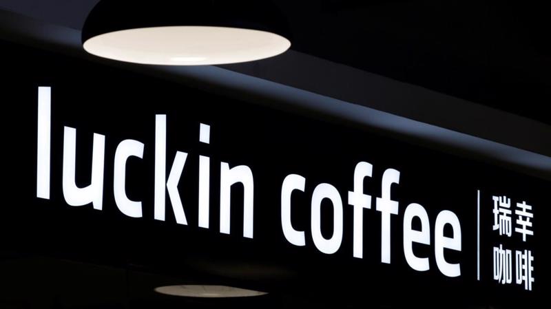 Luckin Coffee dự kiến mở khoảng 2.500 cửa hàng trong năm 2019 - Ảnh: Reuters.