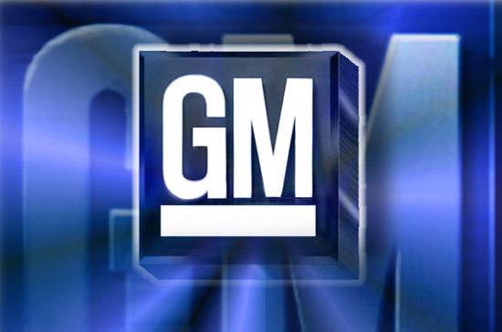 GM tăng thêm 30% khối lượng cổ phiếu chào bán.