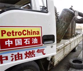 Công ty dầu lửa PetroChina có được vị trí này là nhờ thành công liên tiếp trong kinh doanh trong hơn 5 tháng qua khi giá dầu đạt mức kỷ lục trên 85 USD/thùng.